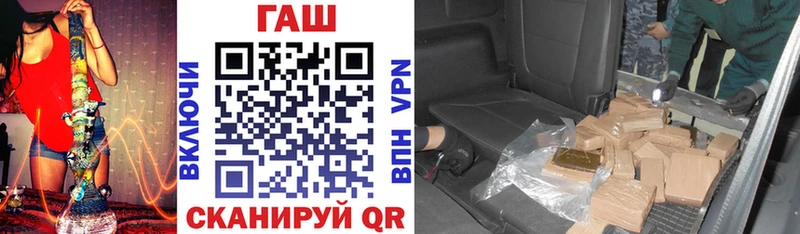 Где купить наркоту Асбест Гашиш Alpha PVP МЕФ COCAIN