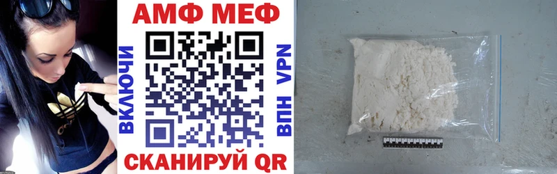 АМФЕТАМИН Premium Асбест