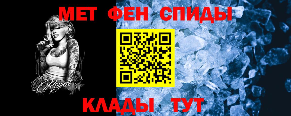 АМФЕТАМИН  Amphetamine  Вход с VPN  АМФ VHQ  Асбест 