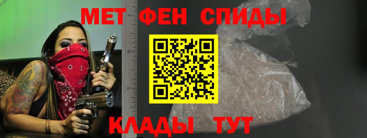 Амфетамин 98% Асбест