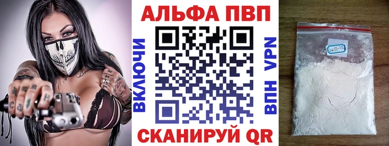 где купить наркотик  Асбест  А ПВП Crystall 