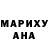 Кокаин 97% Antilopa Gnu