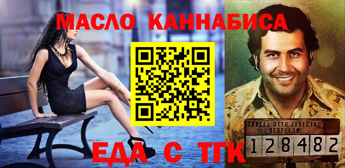 Асбест  Canna-Cookies марихуана  Вход с VPN 