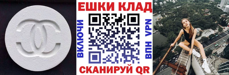 Экстази 300 mg  KRAKEN ТОР  Асбест 