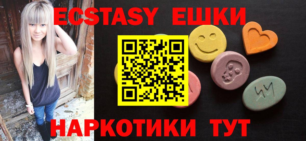 МАРИХУАНА  ГАШ  Асбест  Вход с VPN  COCAIN  Меф МЯУ МЯУ   Марихуана 
