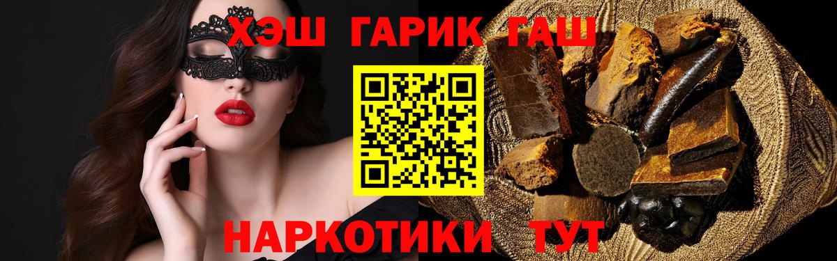 Альфа ПВП Асбест