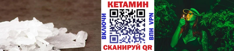 наркотики  Асбест  omg рабочий сайт  КЕТАМИН VHQ 