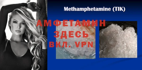альфа пвп VHQ Аркадак