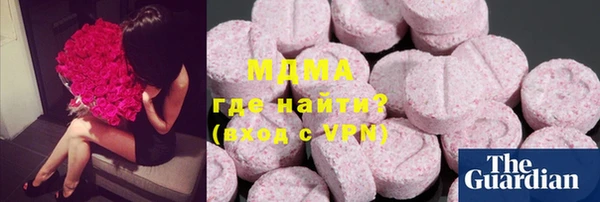 каннабис Армянск