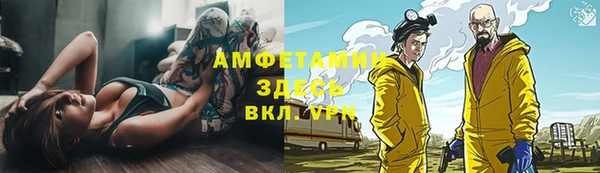 альфа пвп VHQ Аркадак