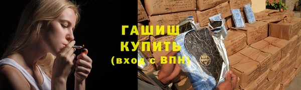 каннабис Армянск