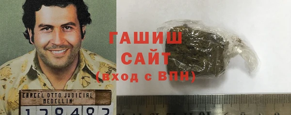 альфа пвп VHQ Аркадак