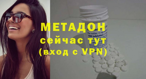 каннабис Армянск