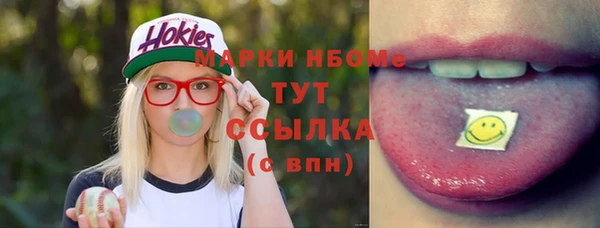 каннабис Армянск