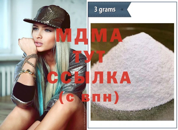 МДПВ Арсеньев