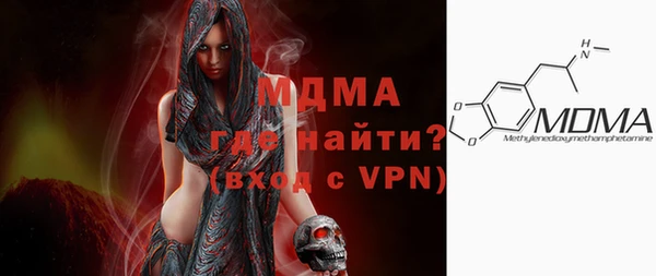 МДПВ Арсеньев