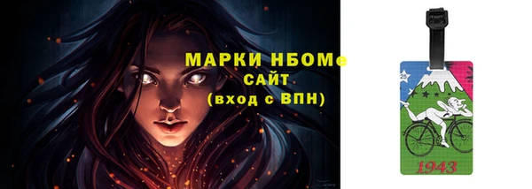 альфа пвп VHQ Аркадак