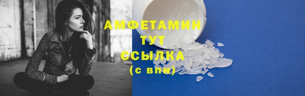 альфа пвп VHQ Аркадак