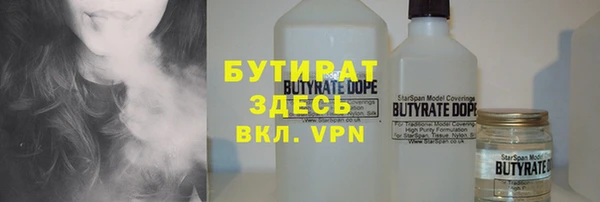 альфа пвп VHQ Аркадак