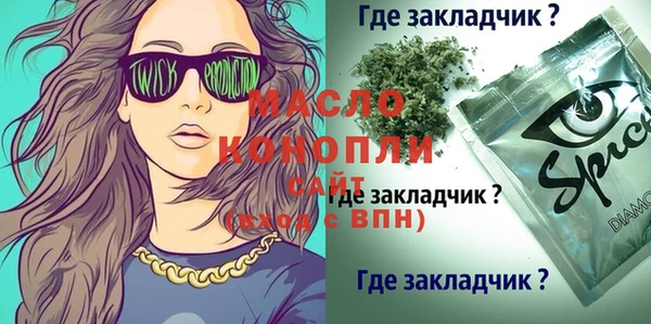 каннабис Армянск