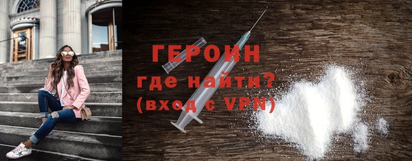 стаф Протвино