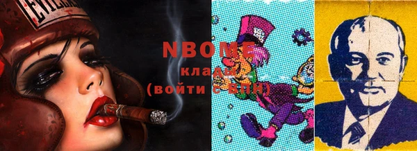 альфа пвп VHQ Аркадак
