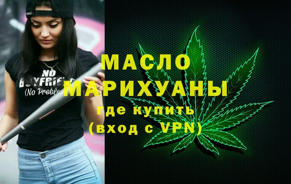 альфа пвп VHQ Аркадак