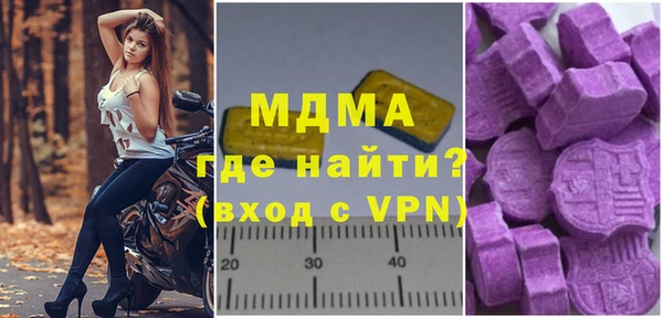 альфа пвп VHQ Аркадак