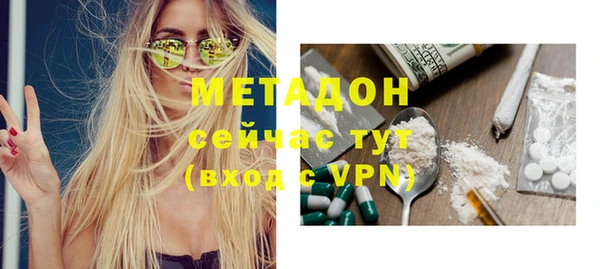 альфа пвп VHQ Аркадак