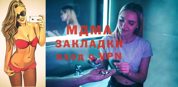 МДПВ Арсеньев