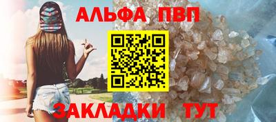 дистиллят марихуана Апрелевка