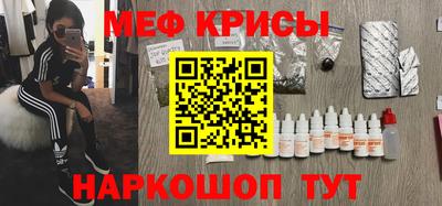 дистиллят марихуана Апрелевка
