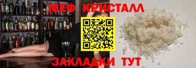 дистиллят марихуана Апрелевка