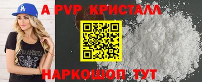 МДМА Аргун
