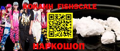 ГАЛЛЮЦИНОГЕННЫЕ ГРИБЫ Апшеронск