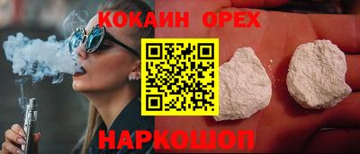 МДМА Аргун