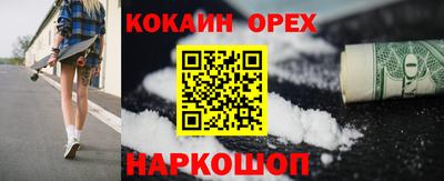 ГАЛЛЮЦИНОГЕННЫЕ ГРИБЫ Апшеронск