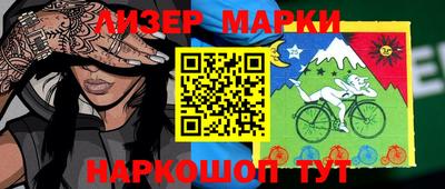 ГАЛЛЮЦИНОГЕННЫЕ ГРИБЫ Апшеронск