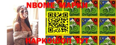 ГАЛЛЮЦИНОГЕННЫЕ ГРИБЫ Апшеронск