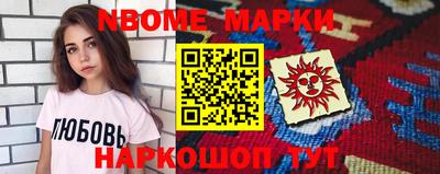 ГАЛЛЮЦИНОГЕННЫЕ ГРИБЫ Апшеронск