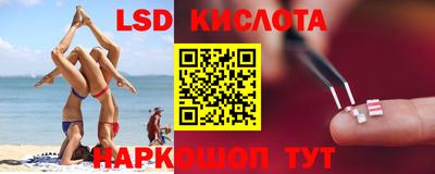 ГАЛЛЮЦИНОГЕННЫЕ ГРИБЫ Апшеронск