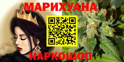 дистиллят марихуана Апрелевка