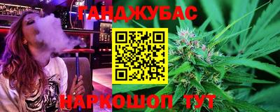 МДМА Аргун