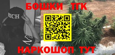 ГАЛЛЮЦИНОГЕННЫЕ ГРИБЫ Апшеронск