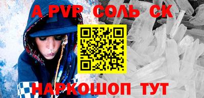 ГАЛЛЮЦИНОГЕННЫЕ ГРИБЫ Апшеронск