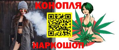 дистиллят марихуана Апрелевка