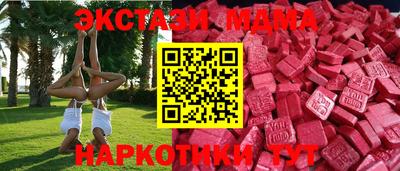 дистиллят марихуана Апрелевка