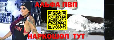 MDMA Балаково