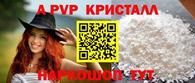 дистиллят марихуана Апрелевка