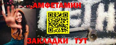 ГАЛЛЮЦИНОГЕННЫЕ ГРИБЫ Апшеронск